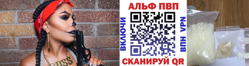 A PVP VHQ Калачинск