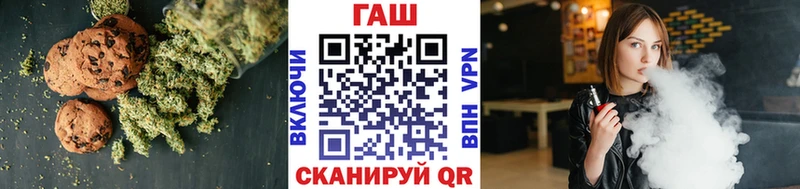 Печенье с ТГК марихуана Калачинск