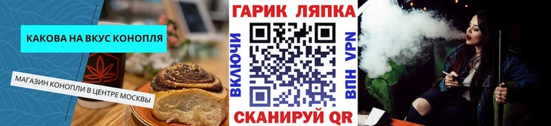 Canna-Cookies марихуана Калачинск
