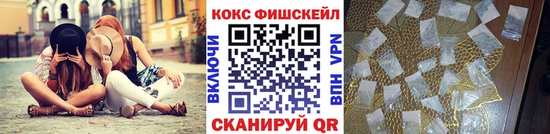где купить наркоту Калачинск КОКАИН Перу