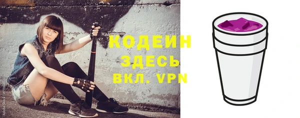 сатива Володарск