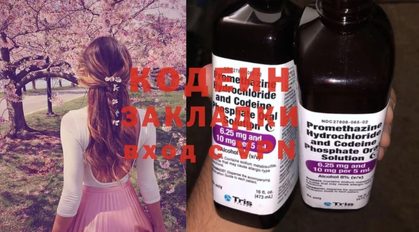 PSILOCYBIN Вязники