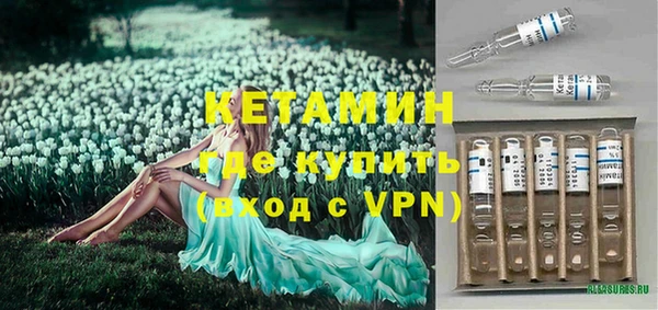 мяу мяу кристалл Вязьма