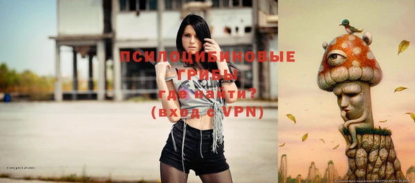 мяу мяу кристалл Вязьма