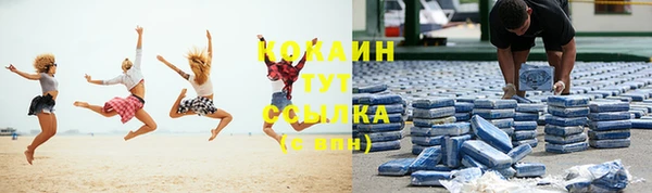 наркотики Вяземский