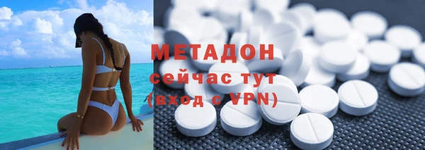 альфа пвп Семёнов