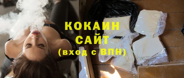 мяу мяу кристалл Вязьма