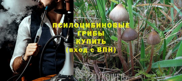 альфа пвп Семёнов