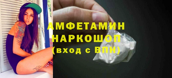 альфа пвп Семёнов