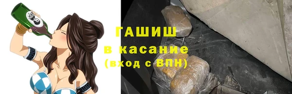 мяу мяу кристалл Вязьма