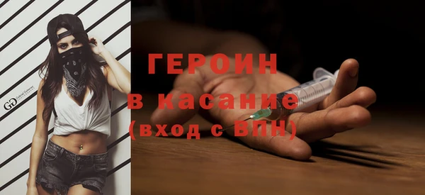 наркотики Вяземский