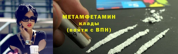 наркотики Вяземский