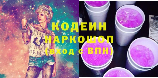 сатива Володарск