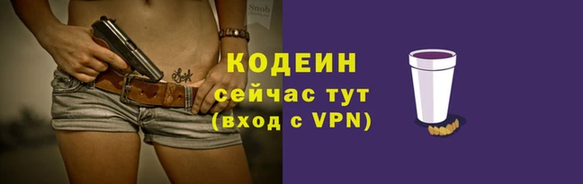 сатива Володарск