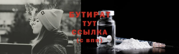прущие грибы Волосово