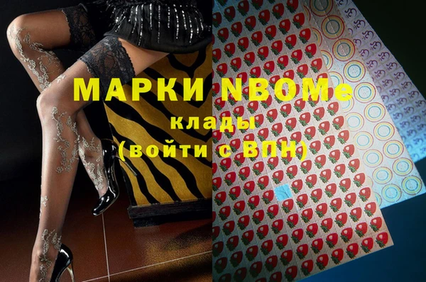 мяу мяу кристалл Вязьма