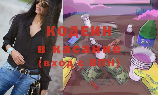 наркотики Вяземский