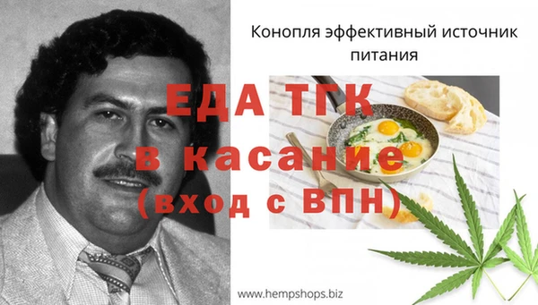 прущие грибы Волосово