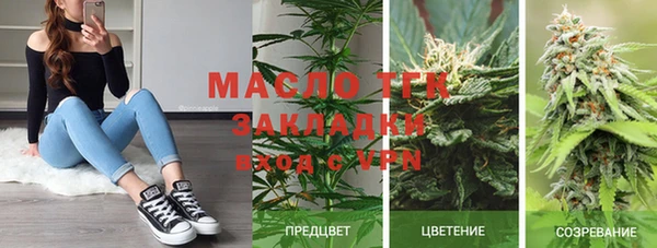 мяу мяу кристалл Вязьма