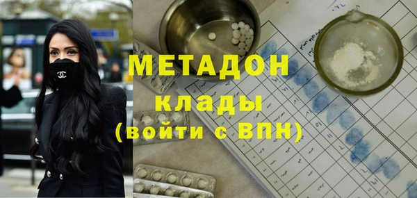 наркотики Вяземский
