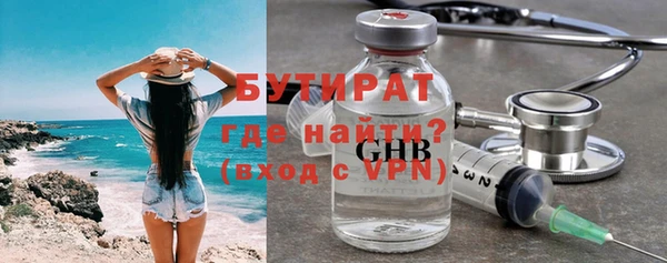 мяу мяу кристалл Вязьма
