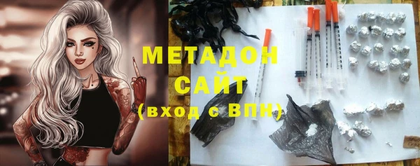 альфа пвп Семёнов