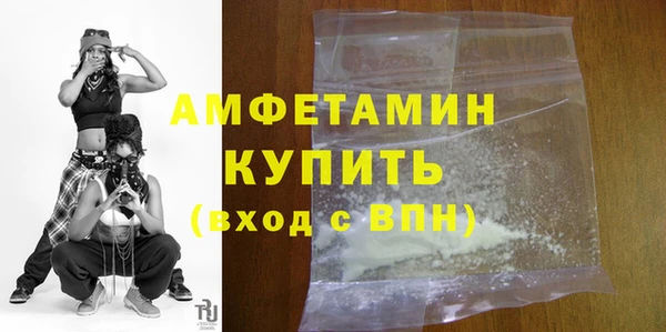 сатива Володарск