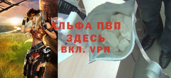 не бодяженный Верея