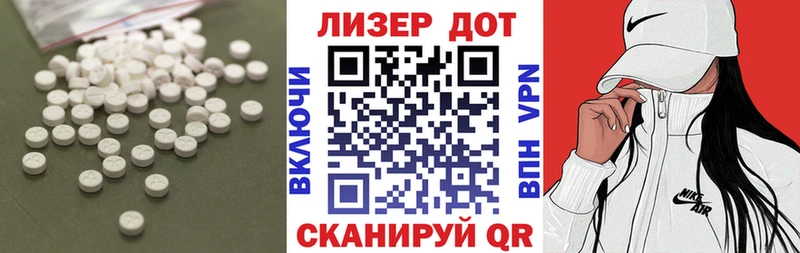 ЛСД экстази ecstasy  ссылка на мегу сайт  Калачинск 