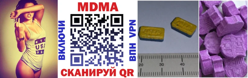 MDMA crystal  где найти   Калачинск 