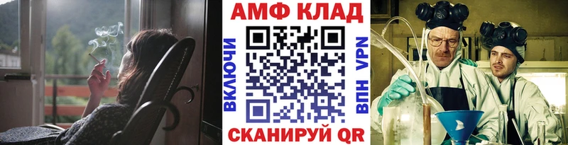 МЕТАМФЕТАМИН Декстрометамфетамин 99.9%  Калачинск 
